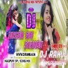 Husn Hai Suhana (Nagpuri Style Hard Bass Dance Mix) Dj Rahul Raniganj